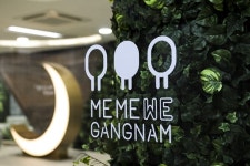 강남구, 도시브랜드 미미위 강남 첫돌… 구민 65% 좋아요