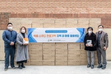 방유당 손민정 대표, 밀목지역아동센터에 기부