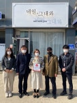 철원군·철원군지역사회보장협의체, 착한가게 철원 201호점, 202호점 현판식 개최