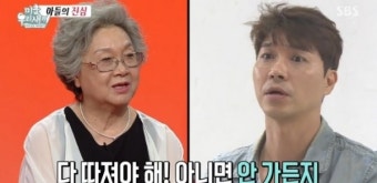 박수홍 돈 횡령한 친형 부부 사는 곳 찾아내 ... 누리꾼 