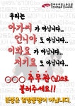 아가씨·언니야·이봐요·저기요 No ...  주무관으로 불러 주세요