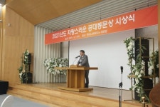 서울대 공대, 자랑스러운 공대 동문 4인 선정