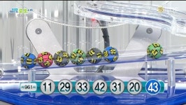961회 로또당첨번호조회 1등 9명 25억 당첨지역…126대 황금손 김지영