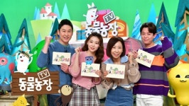 [TV 동물농장] 매일 닭장 습격 들개 무리 미스터리…헤드뱅잉 말티즈 별이 사연