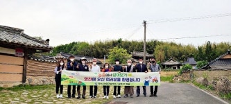 별빛이 쏟아지는 영천 보현2리 마을에서 한 달 살아보세요