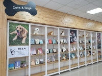 안양시립관양도서관, 반려동물 관련 도서문화 공간 캣츠앤독 조성