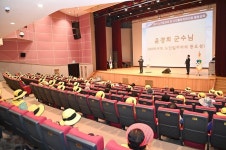 청송군, 노인일자리 및 사회활동지원사업 참여 어르신 안전교육 가져