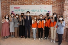 순천시, 청년 정신건강 증진을 위한 서포터즈 운영