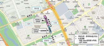송파구, 중대로8길 도로다이어트 안심도로 공모전 최우수상