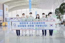 [올림픽] 스포츠클라이밍 국가대표 도쿄 출국…김홍빈 대장 도전정신 잇는다