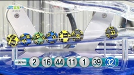 974회 로또당첨번호조회 1등17명(13억씩) 당첨지역…139대 황금손 박성호
