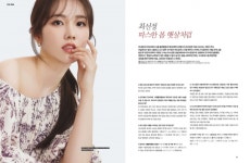 미스 춘향 출신 최선정, 따스한 봄 햇살처럼 [퀸TV(Queen)]
