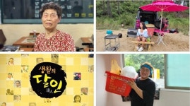 [생활의 달인] 은둔식달-숨은 떡볶이 성지 수도권 떡볶이 달인…서신분식 등 소개