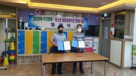 [지자체 도서관 뉴스] 순천삼산도서관, 진영한빛도서관, 화정글샘도서관