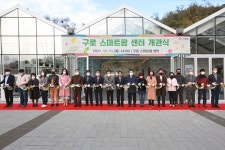 [지자체 소식] 구로구 구로 스마트팜 센터 개관…송파구, 송송파파야시장 개최