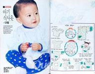 [옛날 Queen 다시보기] 1991년 3월호 -엄마 솜씨 최고!