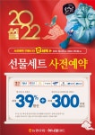 [오늘의 농정]