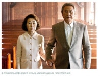 윤여정·박근형 장수상회…70대 연애초보의 특별한 러브스토리 [한국영화특선]