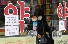 재택치료자 처방약은 동네 약국에서 수령 … 치료제는 472개 지정약국에서 전달