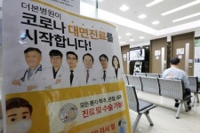 코로나19 재택치료 173만3217명, 전일比 2만702명↑…중환자 병상가동률 64.2%