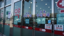[지자체 오늘 뉴스] 고성군 구리시 파주시