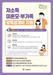 [지자체 오늘 뉴스] 고양시