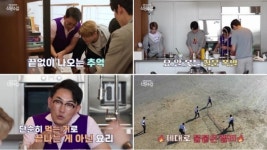 신랑수업 멘토 이승철, 김준수-영탁-모태범-박태환 워너비 신랑감으로 눈길