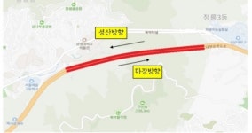 정릉터널 15일부터 야간 부분교통통제