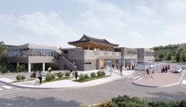 2023년 개통 연풍면 역사 명칭, 연풍역 선호