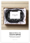 크린토피아, 명품 세탁 브랜드 블랙 라벨 출시 ... 파트 별 전문가가 수작업 관리