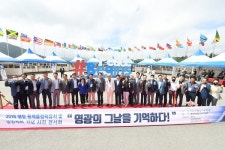 [지자체 오늘 뉴스] 평창군