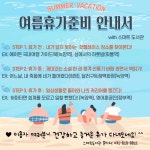 [지자체 오늘 뉴스] 여수시 의정부시 충주시
