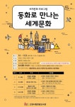 [지자체 오늘 뉴스] 고양시