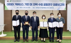 [오늘의 농정] 한국농수산식품유통공사
