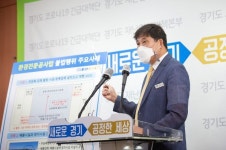 경기도 해성엔지니어링 등 우수 환경서비스 기업 11곳 선정