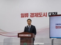 대전시 상습 정체구간 장대교차로 건설 방식 입체화로
