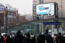 광명시, 깨끗한 거리조성 위해 전자게시대 설치