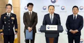 추경호 전세 사기, 위험 계약, 중개사 책임성 대폭 강화