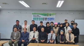 고흥 여성농업인센터, 여성농업인 역량강화를 위한 업무 협약 체결