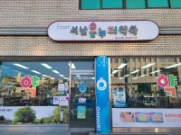 남원시, 공공 심야약국 첫 지정·운영…서남온누리약국 1개소