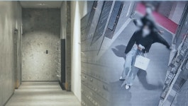 [그것이 알고싶다] 성폭행 단서 추적 - 부산돌려차기 사건
