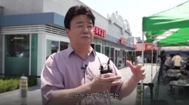 백종원의 예산시장 2탄 ... 삽교시장 곱창특화거리에 6개 점포 오픈 