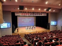 군포시민대학 주말특강 이진우의 경제상식 개최...19일 군포문화예술회관 철쭉홀