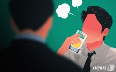 넷이서 3시간 동안 소주 한 병… 술에 얼음 타먹어 자영업자 하소연