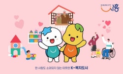 시흥시, 내년 생활임금 단가 1만1천290원... 2.5% 인상