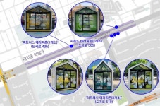 강남구, 대치동 스트레스 프리존 대폭 개선하고 이용률 증가...출입 방식 모바일 QR 출입증으로 바꿔