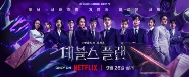 연휴를 풍성하게 채워줄 신작 선물 세트