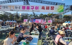 영천별빛한우 명품구이 축제, 성황리 종료!