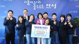 안성시, 디딤사회적협동조합, 2023년 바우덕이 축제 다회용기 사용으로  절감된 경비와 수익금 100만원 기부