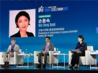 2023 세계도시포럼 국민의힘 손동숙의원 고양특례시의 새로운 성장 동력은 첨단 바이오산업